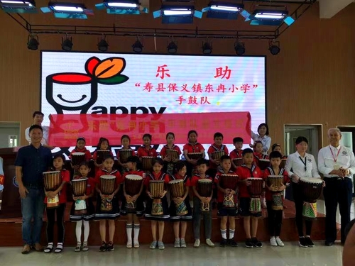 9月20日、苏州乐助慈善基金会捐助成立“寿县保义镇东冉小学手鼓队”。